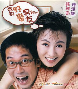 欧美80p